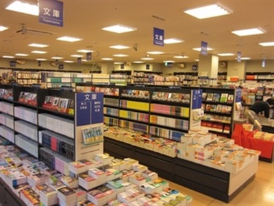 �[�������X�@�i�����X